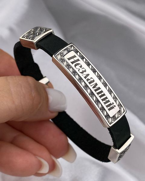 , Чорніння, for you order